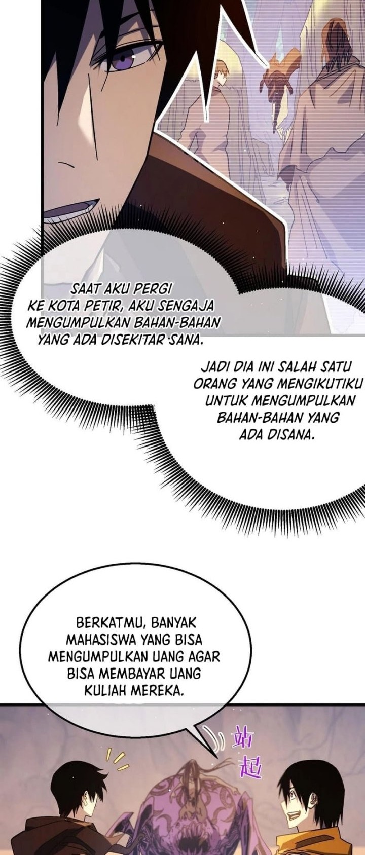 Manga page 32