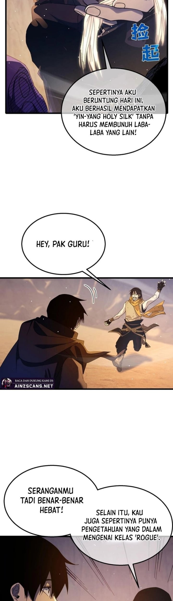 Manga page 45
