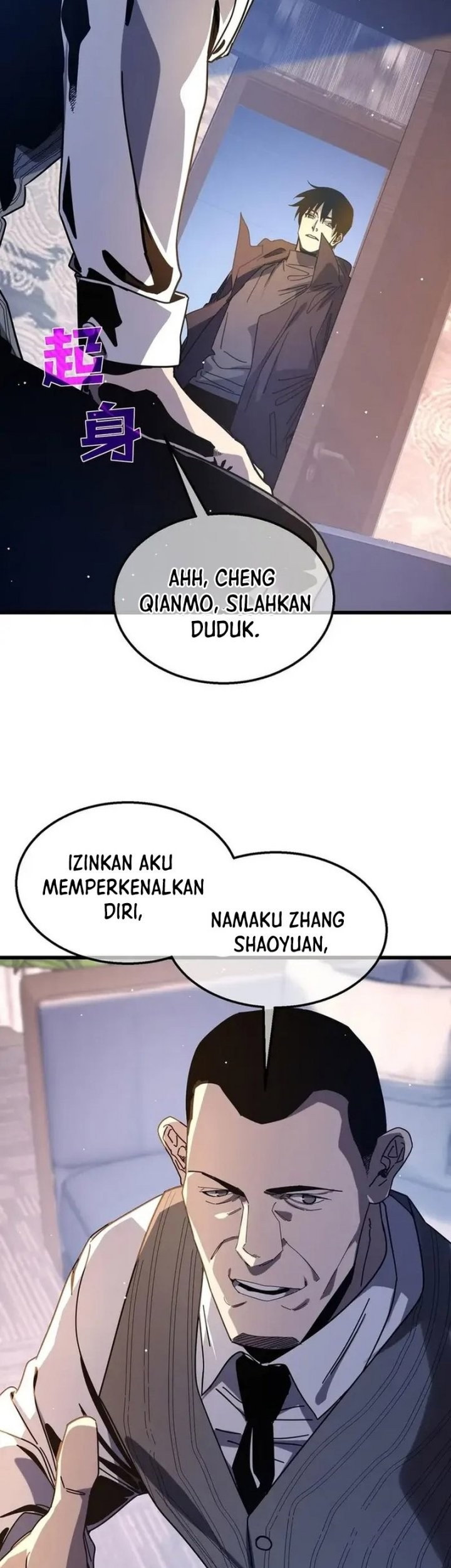 Manga page 5