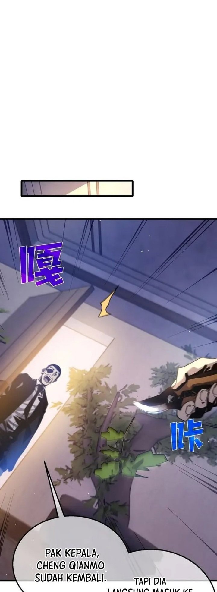 Manga page 16