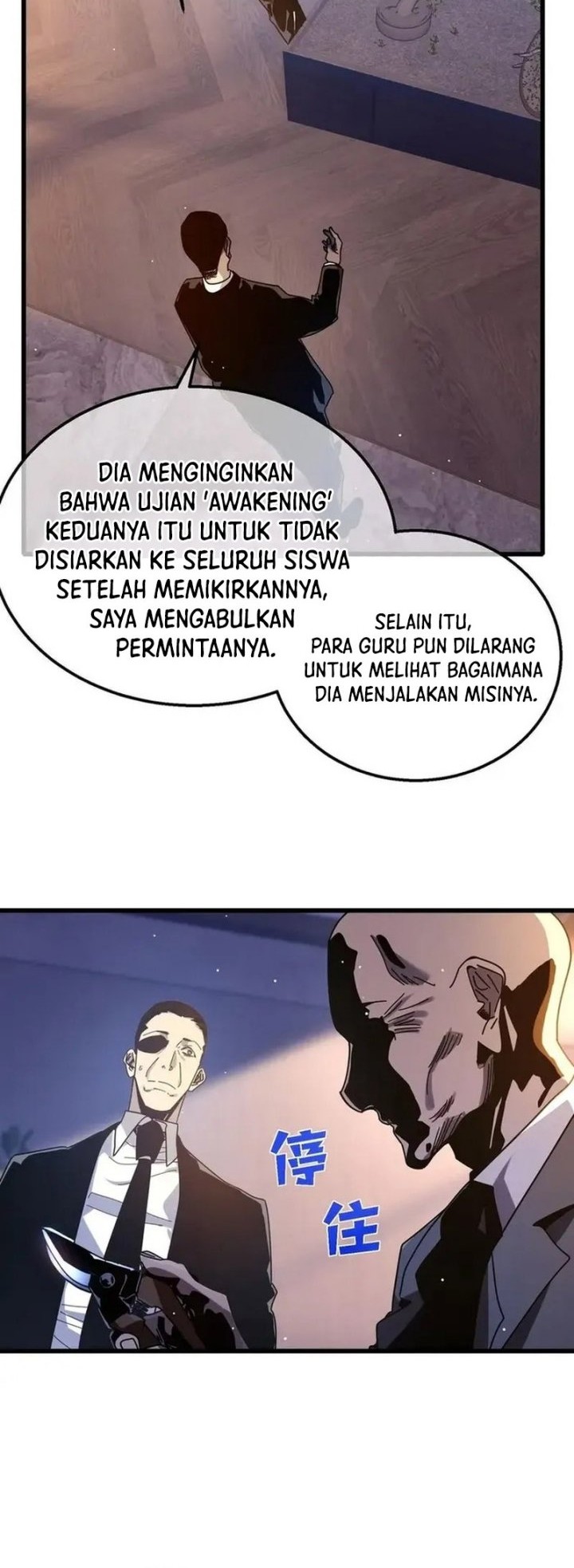 Manga page 18
