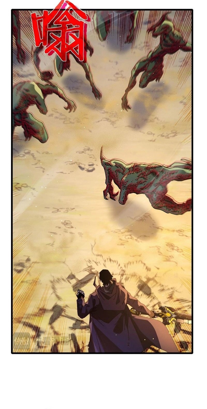 Manga page 25