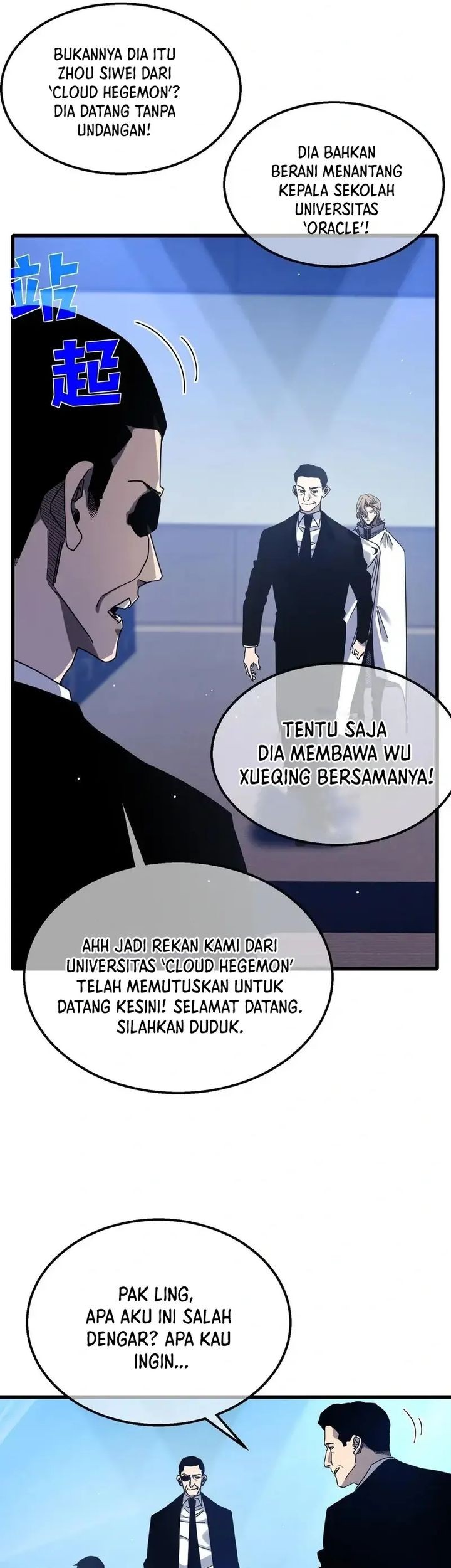 Manga page 17