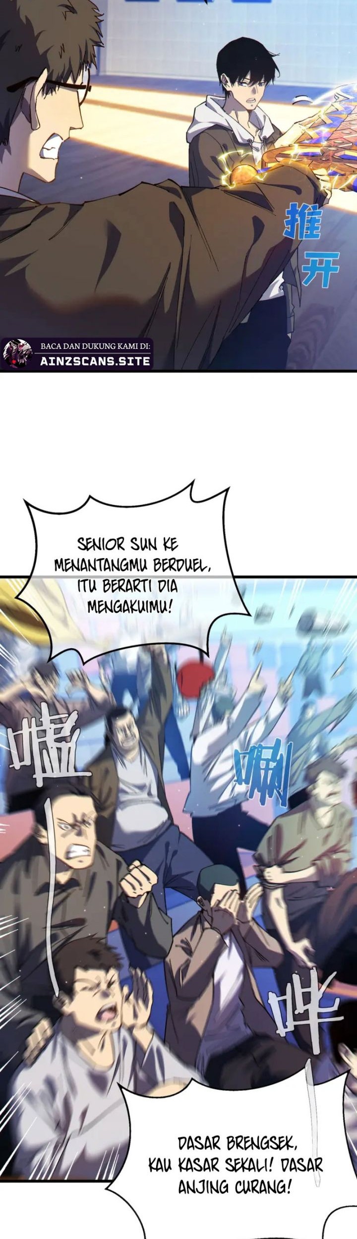 Manga page 5