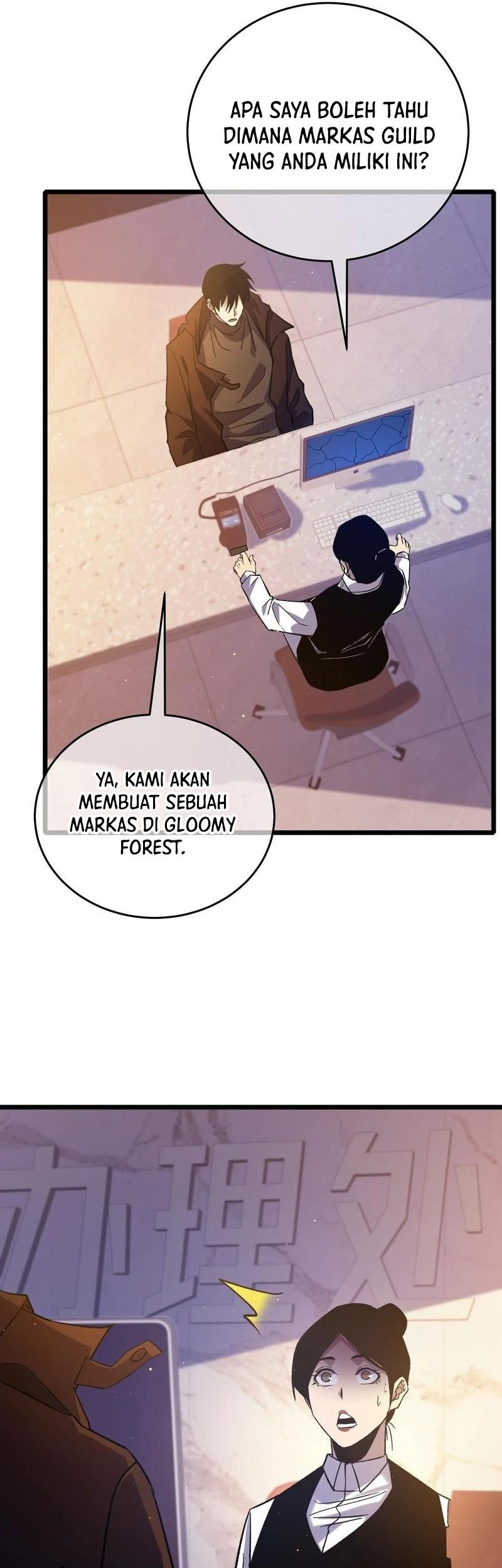 Manga page 19