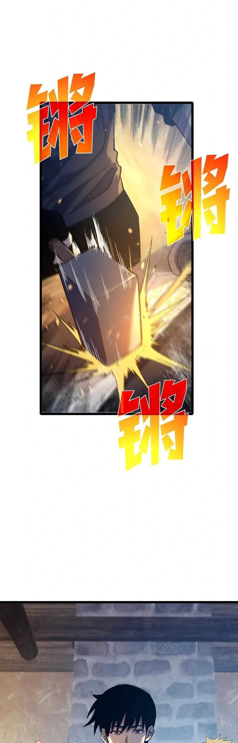Manga page 34