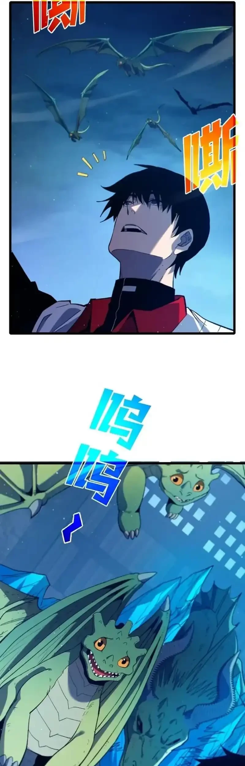 Manga page 46