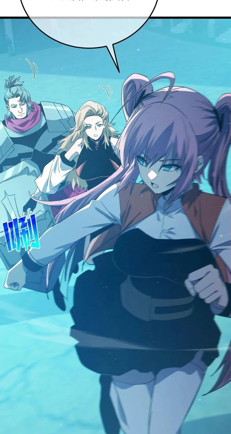 Manga page 32