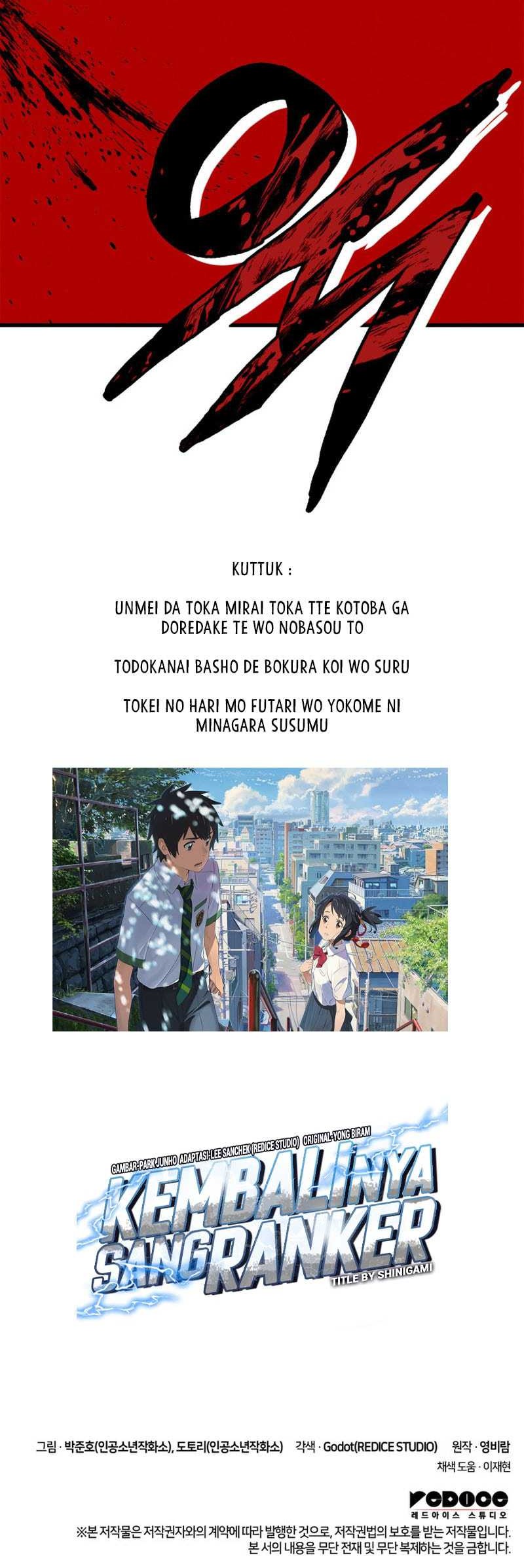 Manga page 87