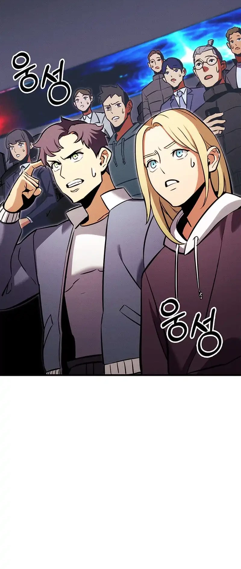 Manga page 40