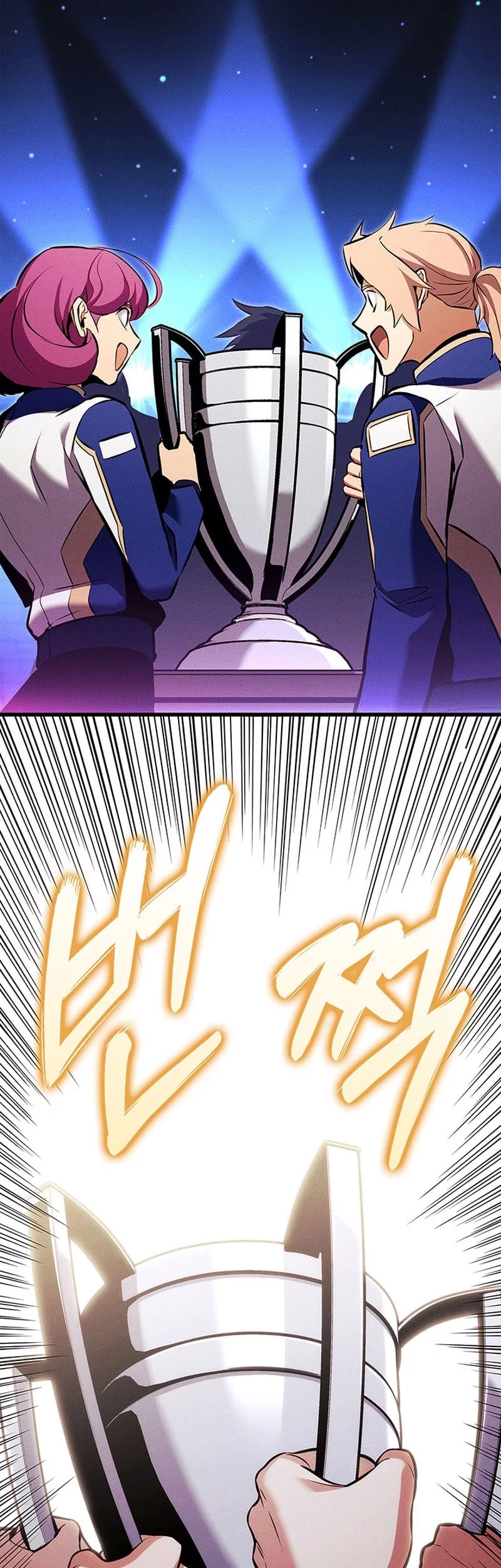 Manga page 73