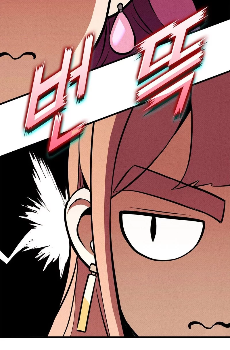Manga page 44