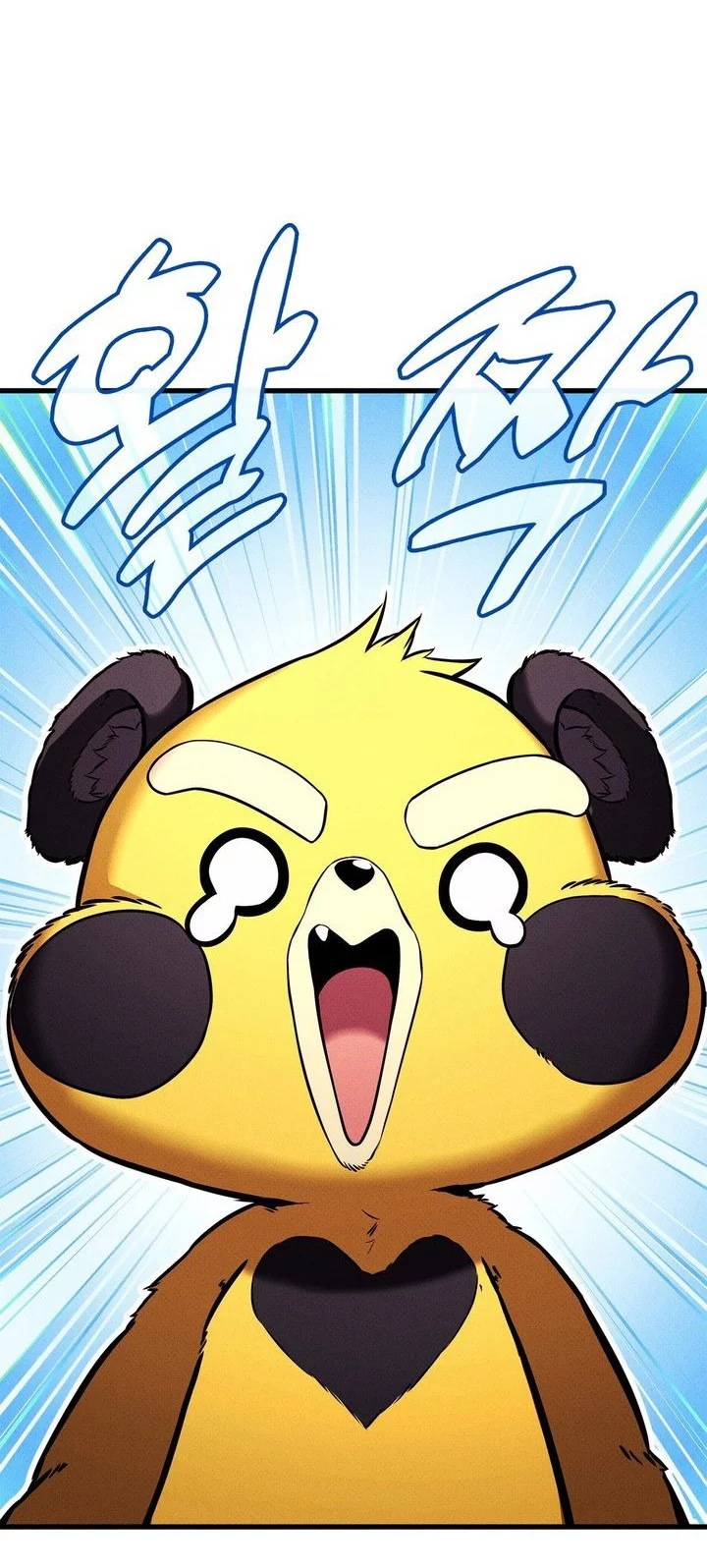 Manga page 72