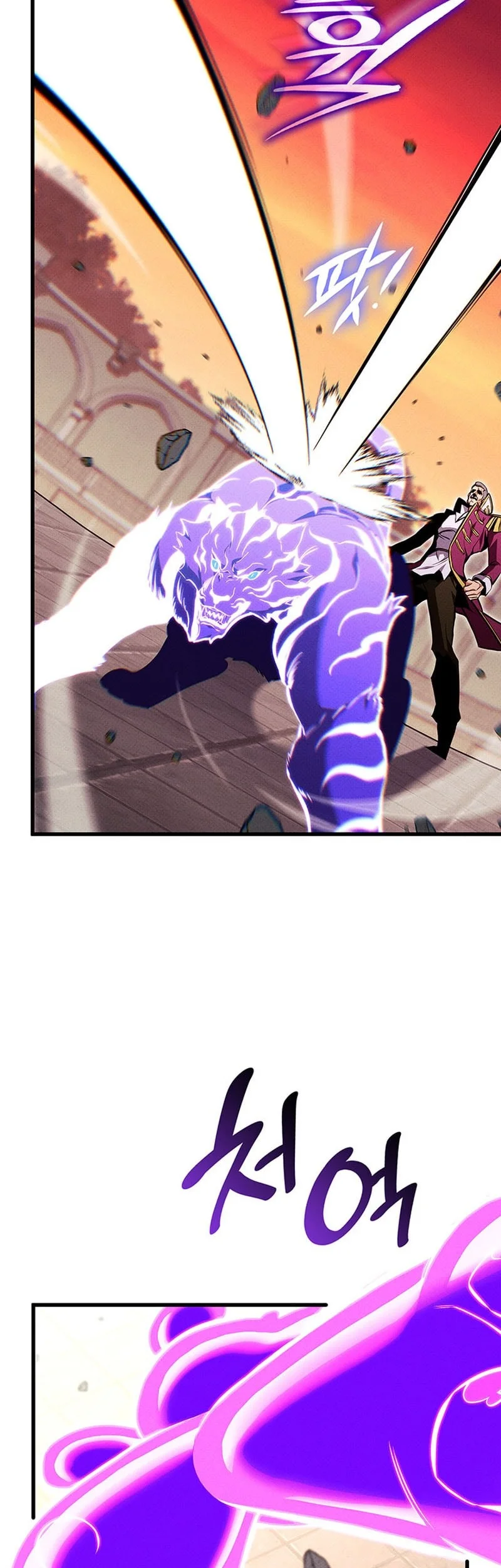 Manga page 47