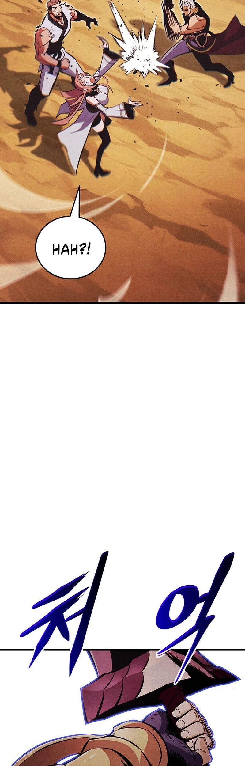 Manga page 84