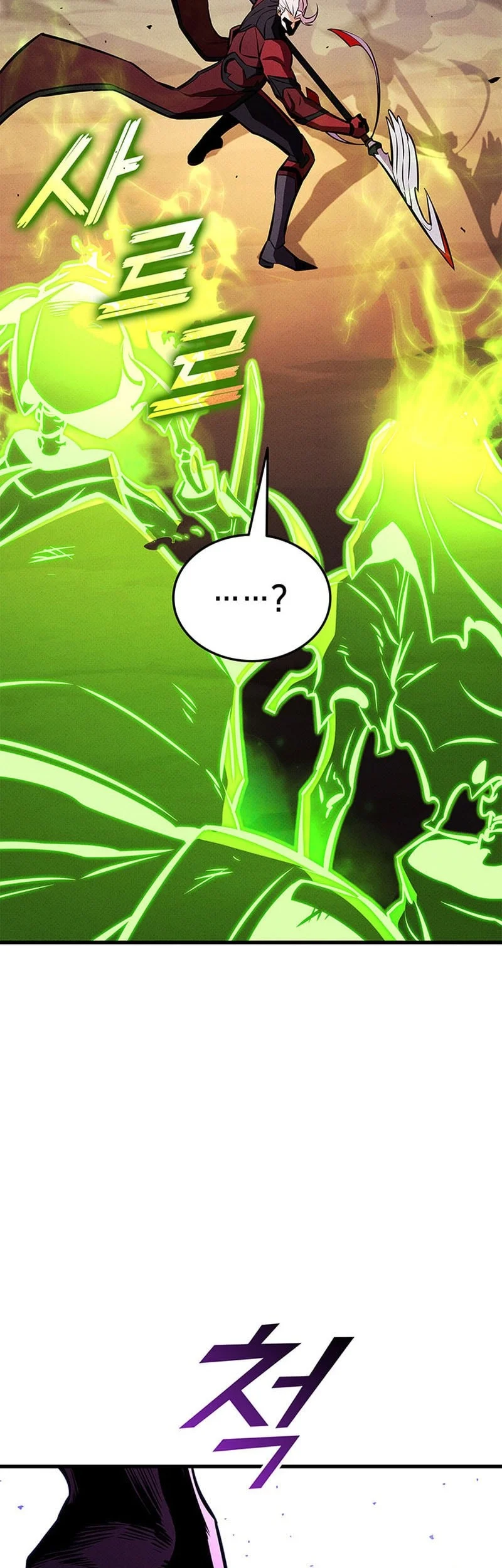 Manga page 54