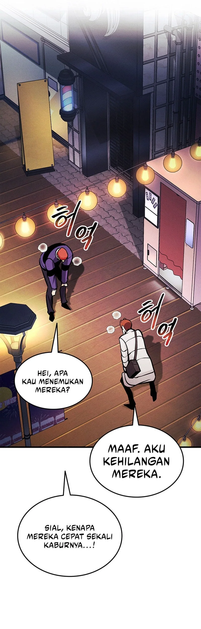 Manga page 46