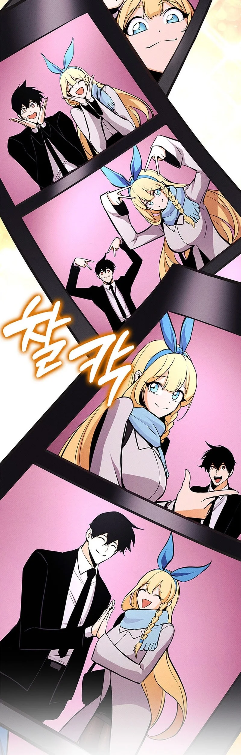 Manga page 61