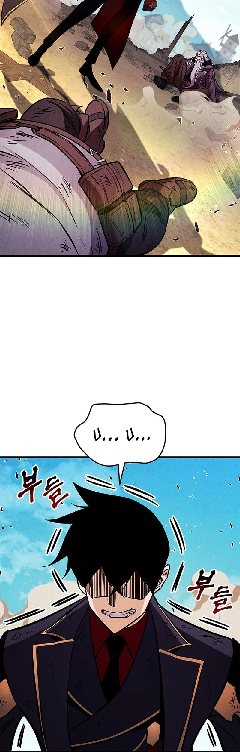 Manga page 41