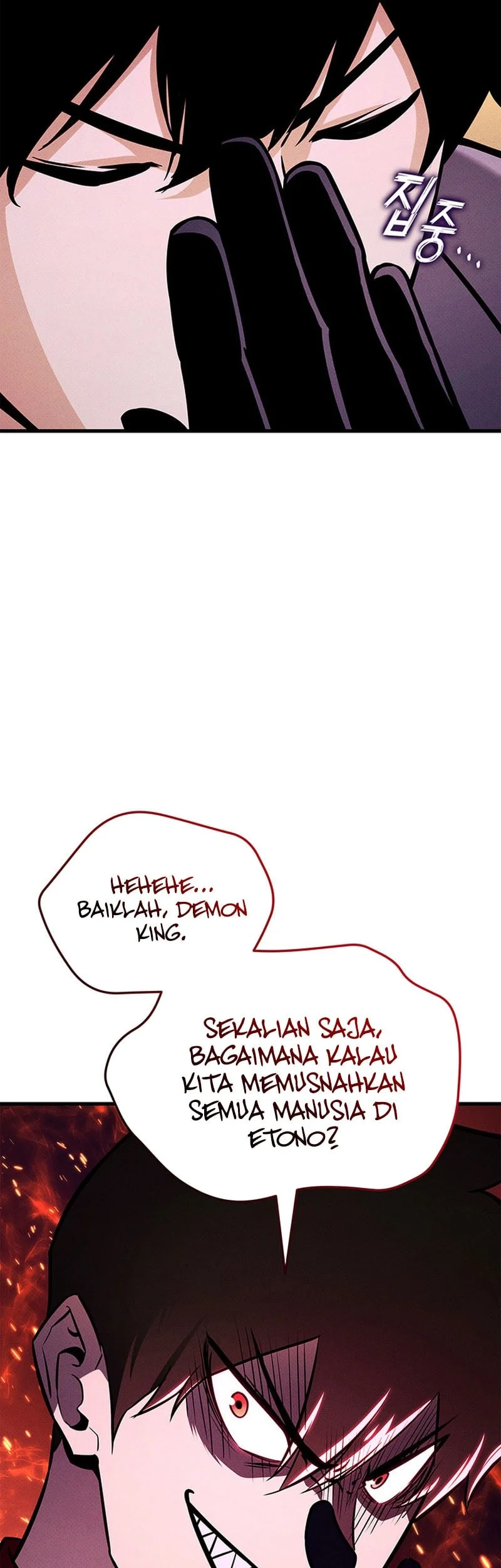 Manga page 22