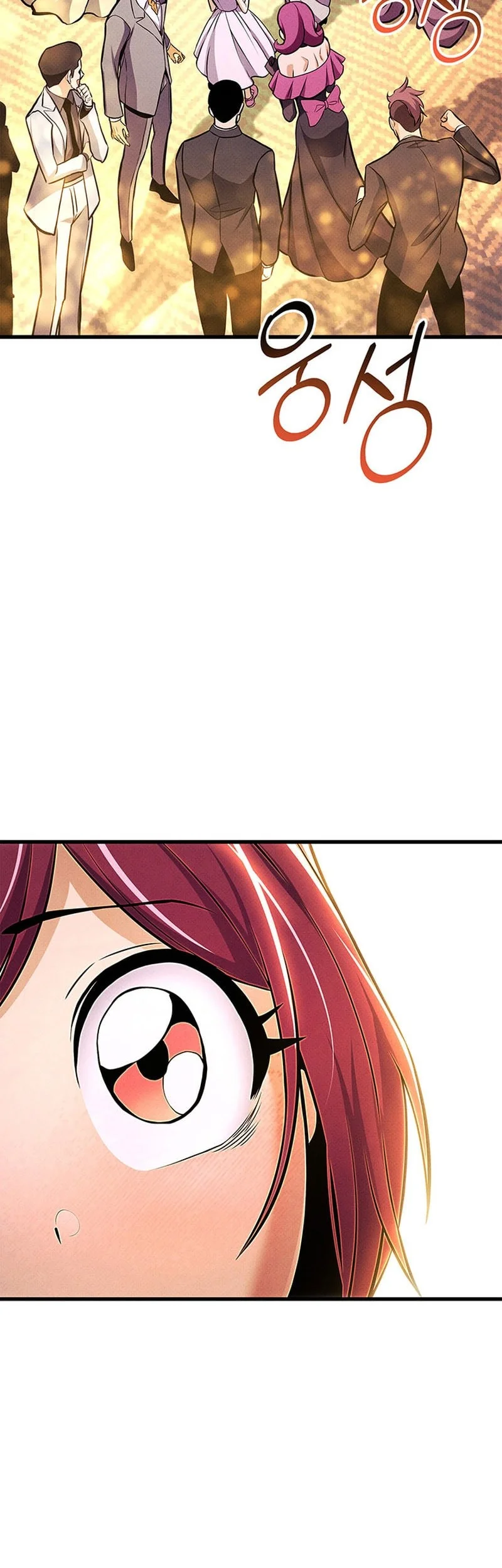 Manga page 42