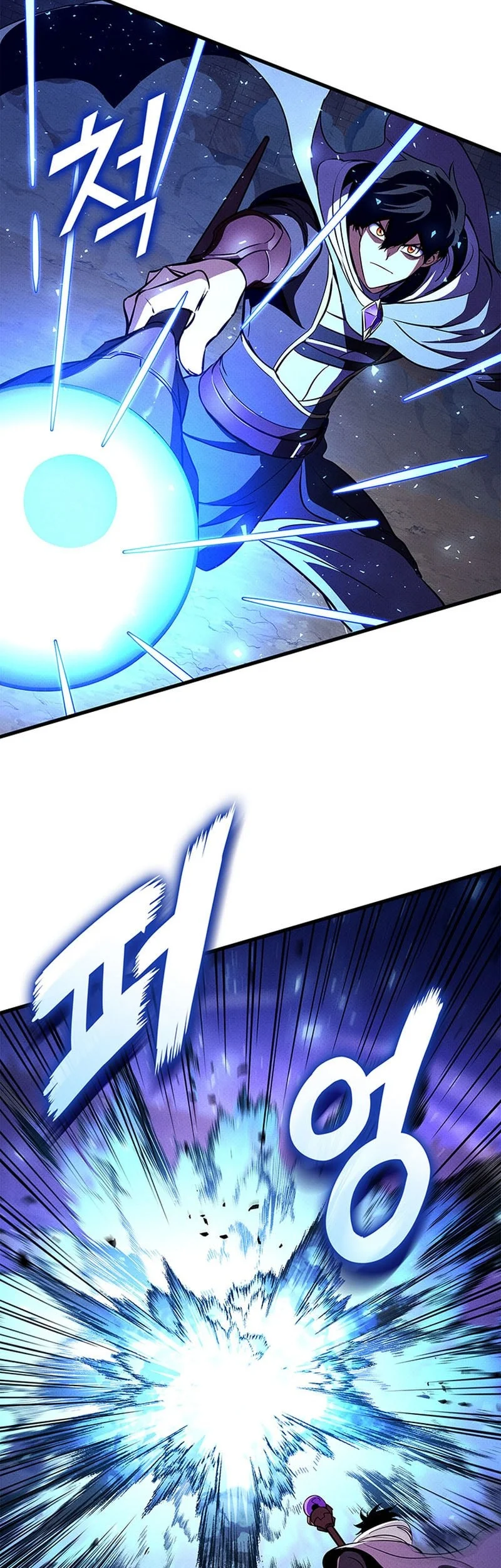 Manga page 43