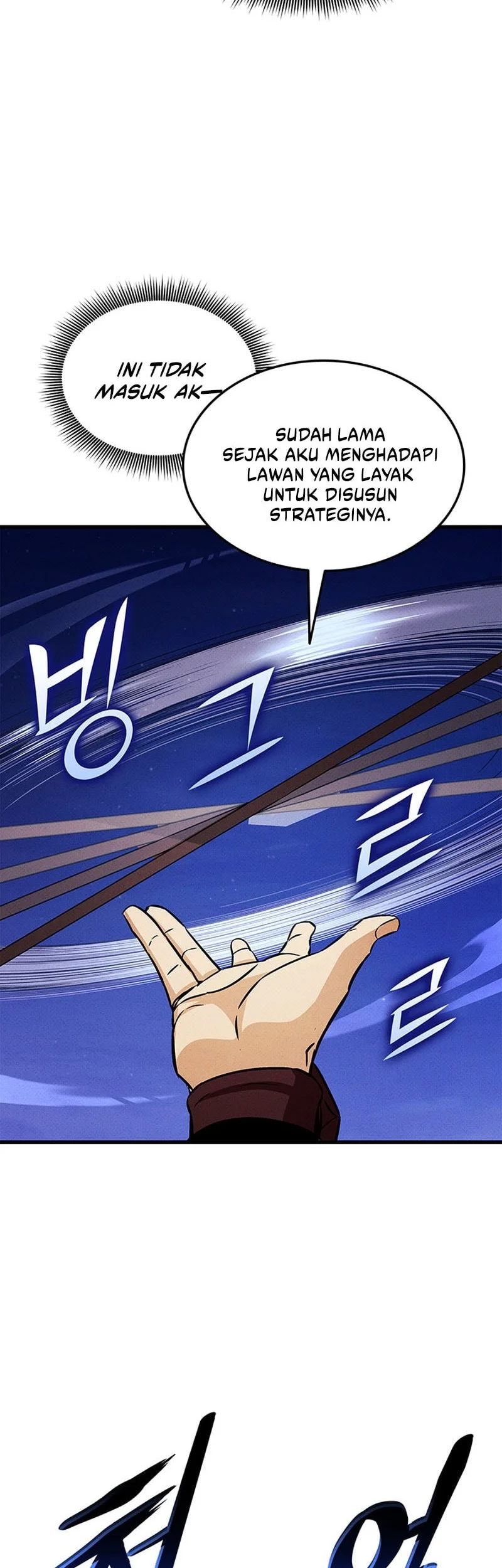 Manga page 74