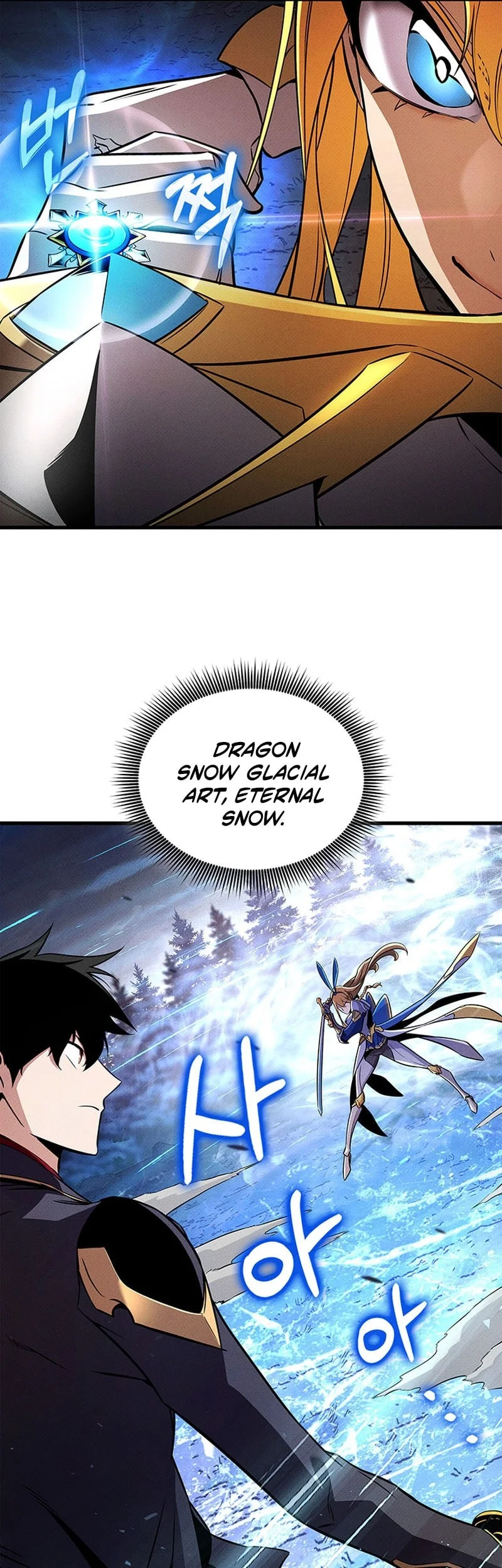 Manga page 42