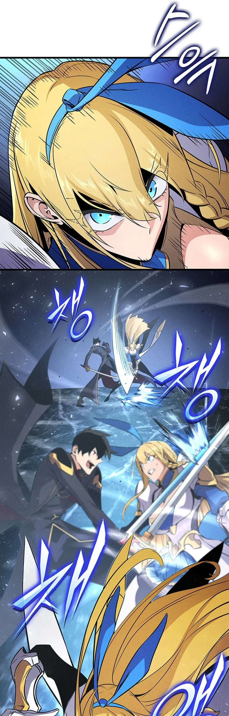 Manga page 46