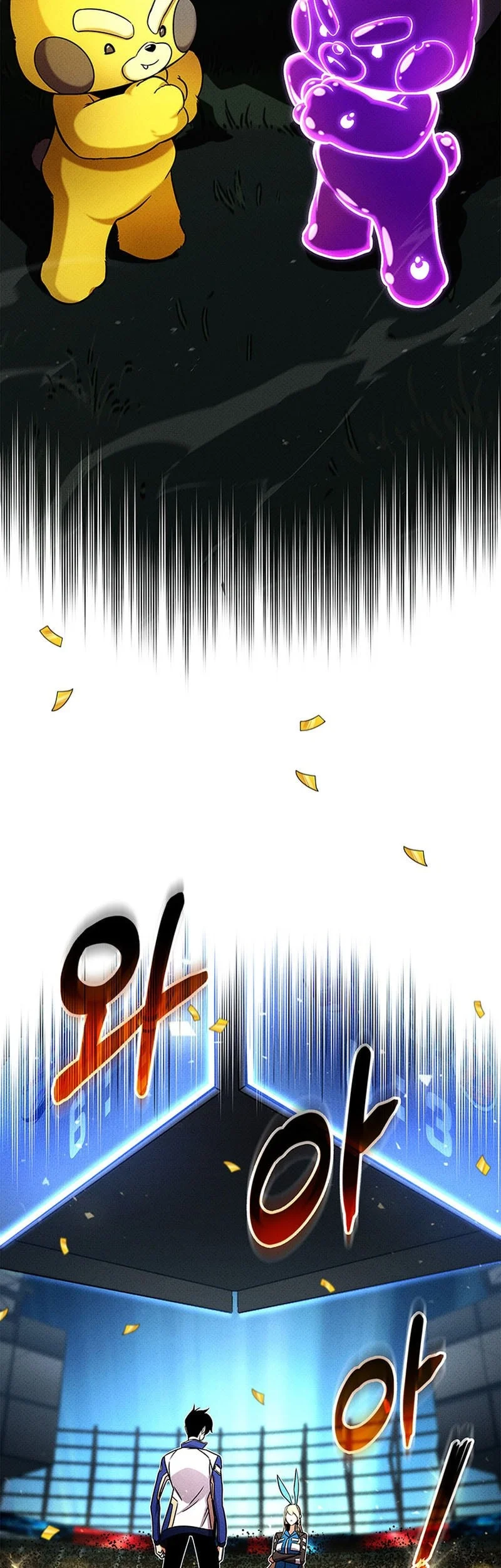 Manga page 57