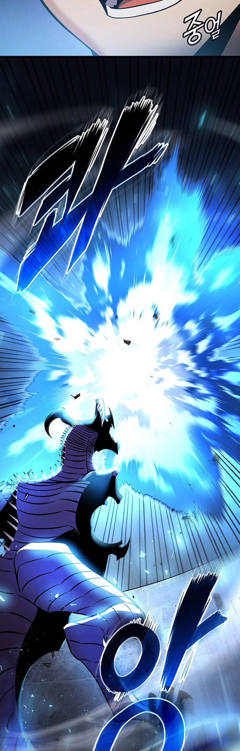 Manga page 35