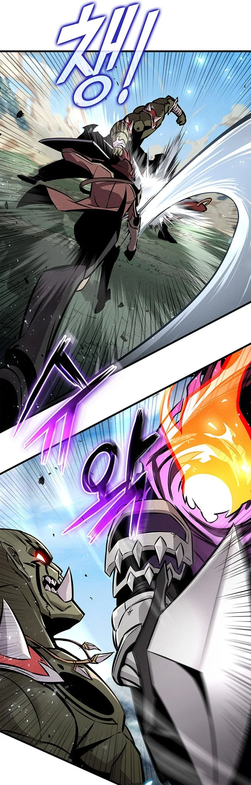 Manga page 33