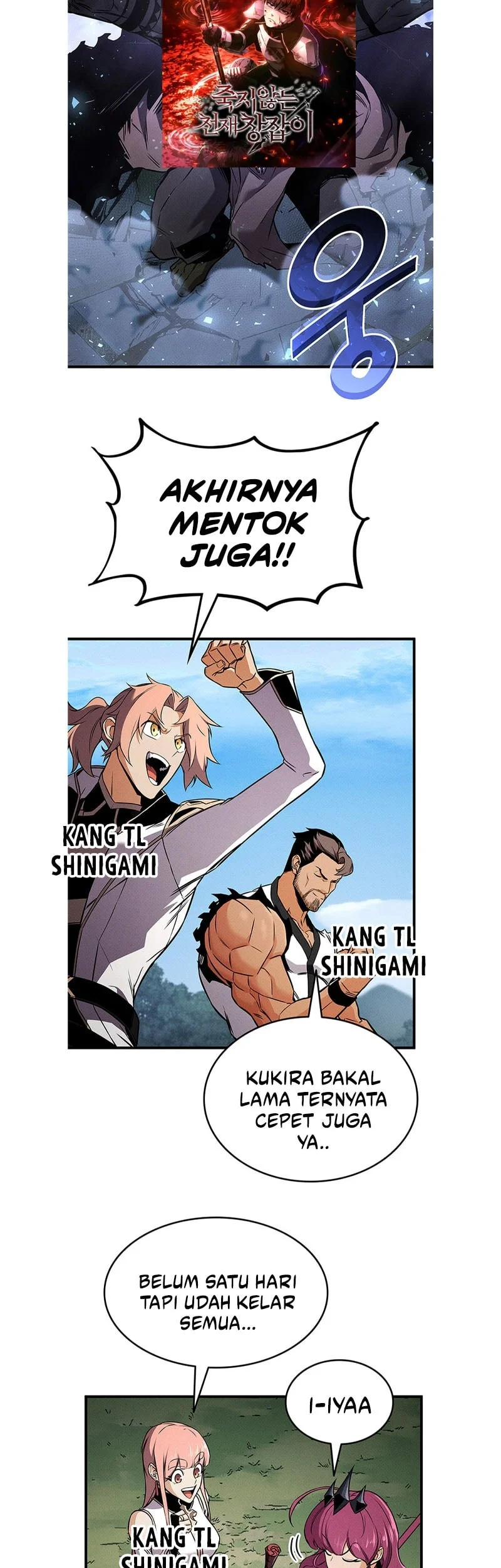Manga page 71