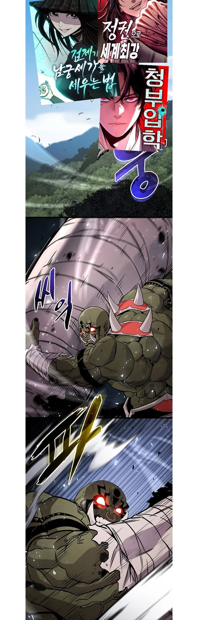 Manga page 73