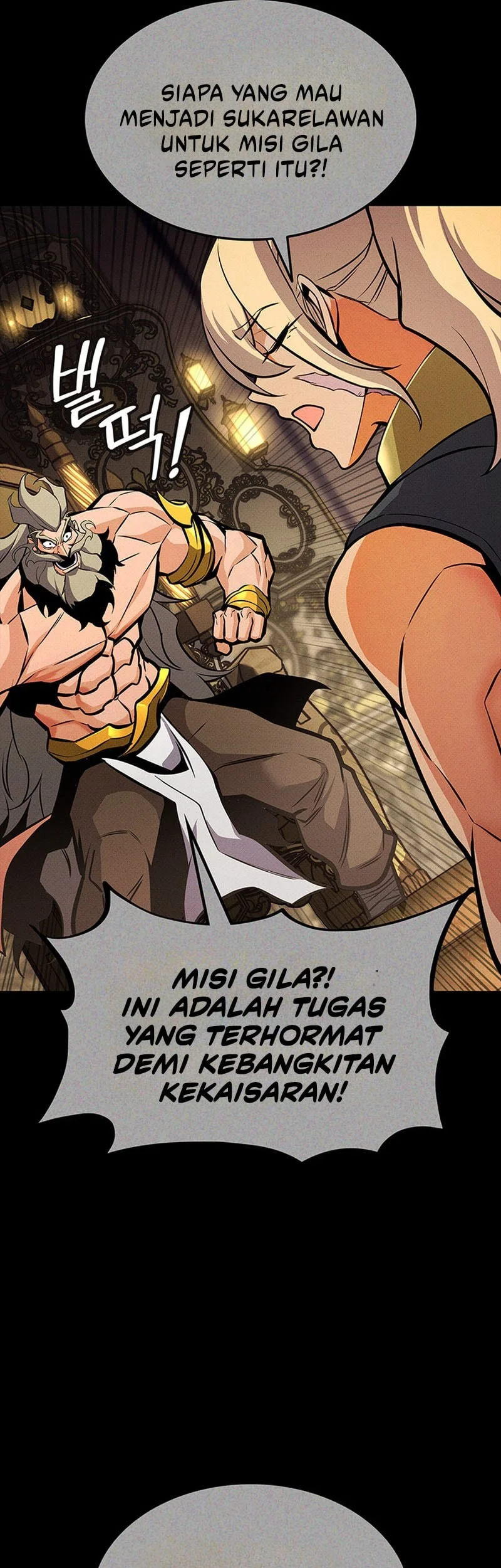 Manga page 27