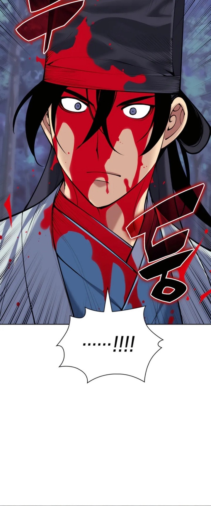 Manga page 48