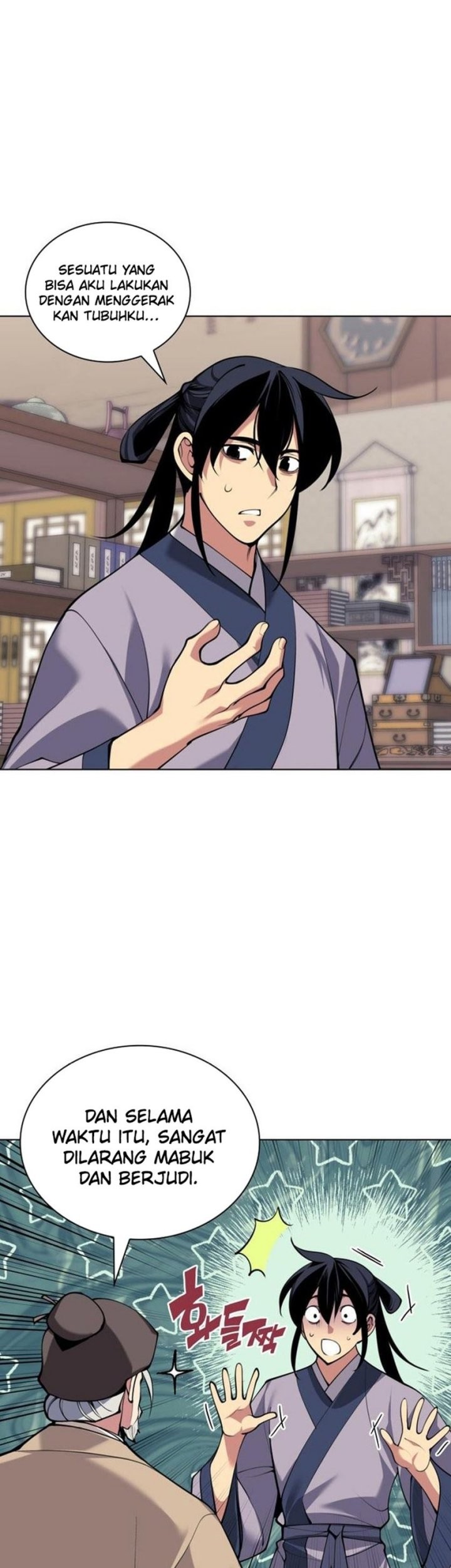Manga page 20