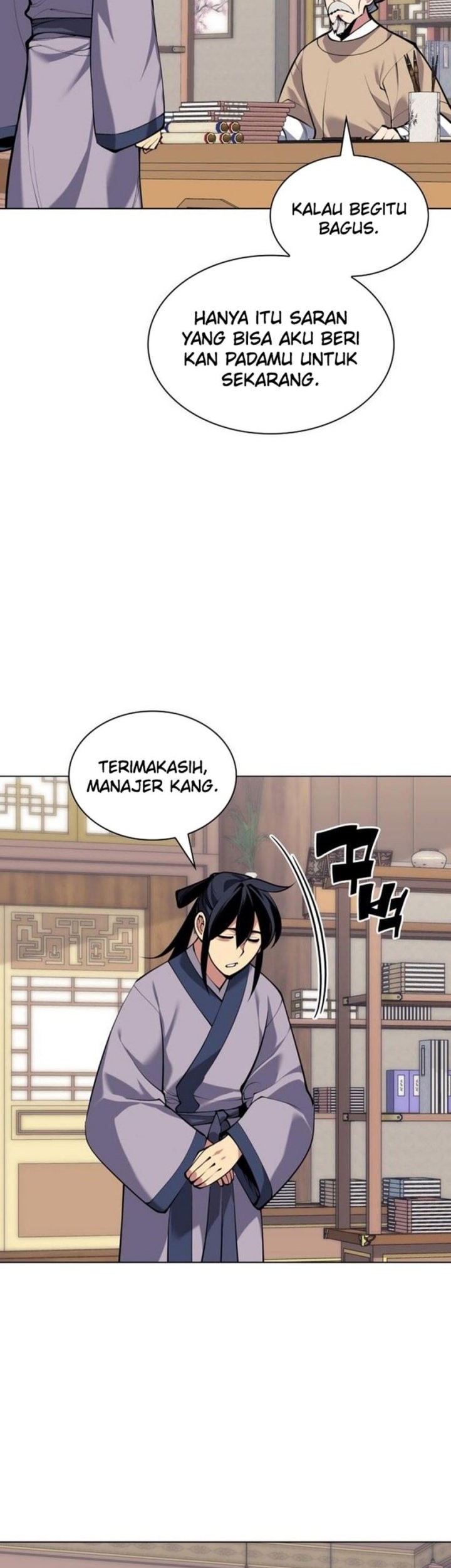Manga page 22