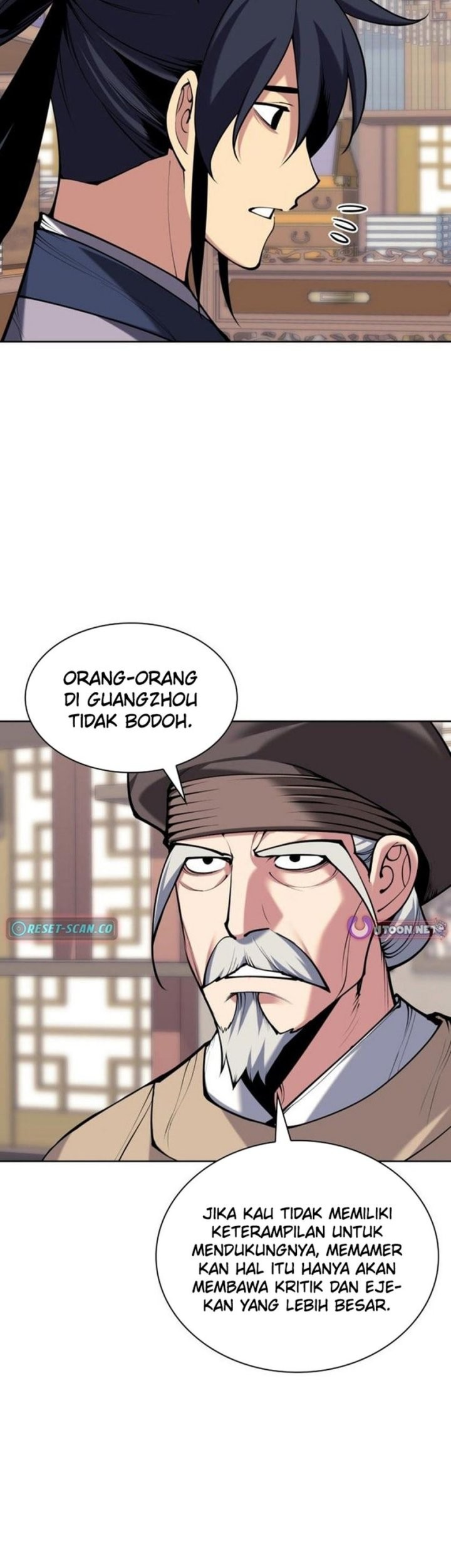 Manga page 44