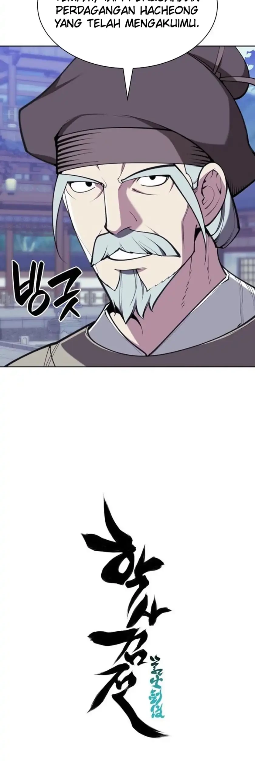 Manga page 70