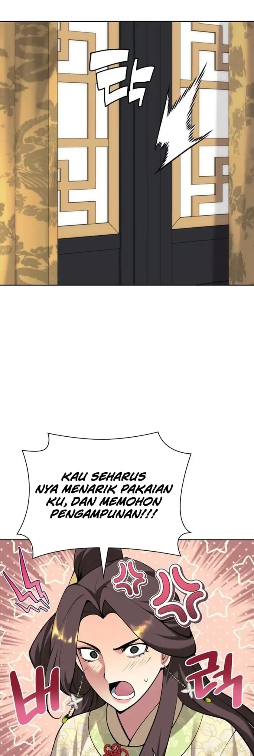 Manga page 32