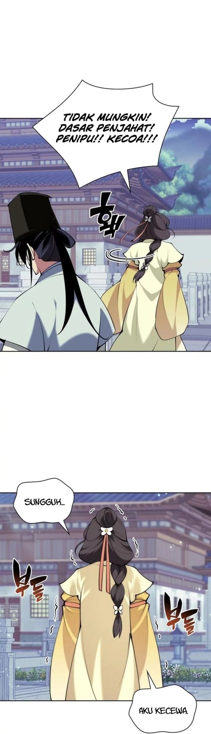 Manga page 23