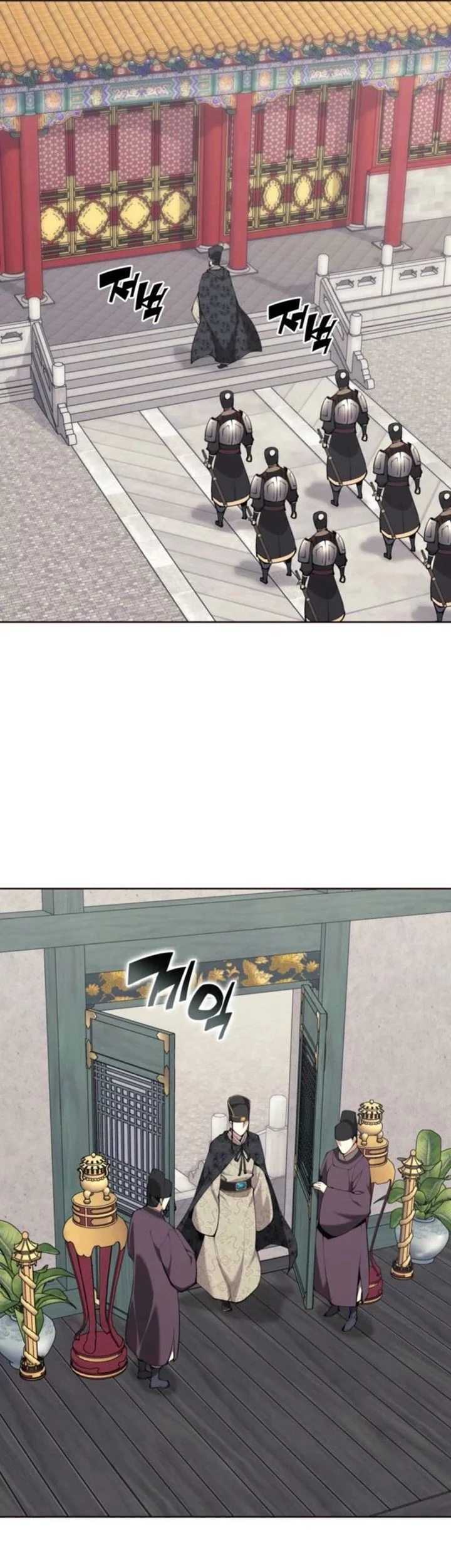 Manga page 53