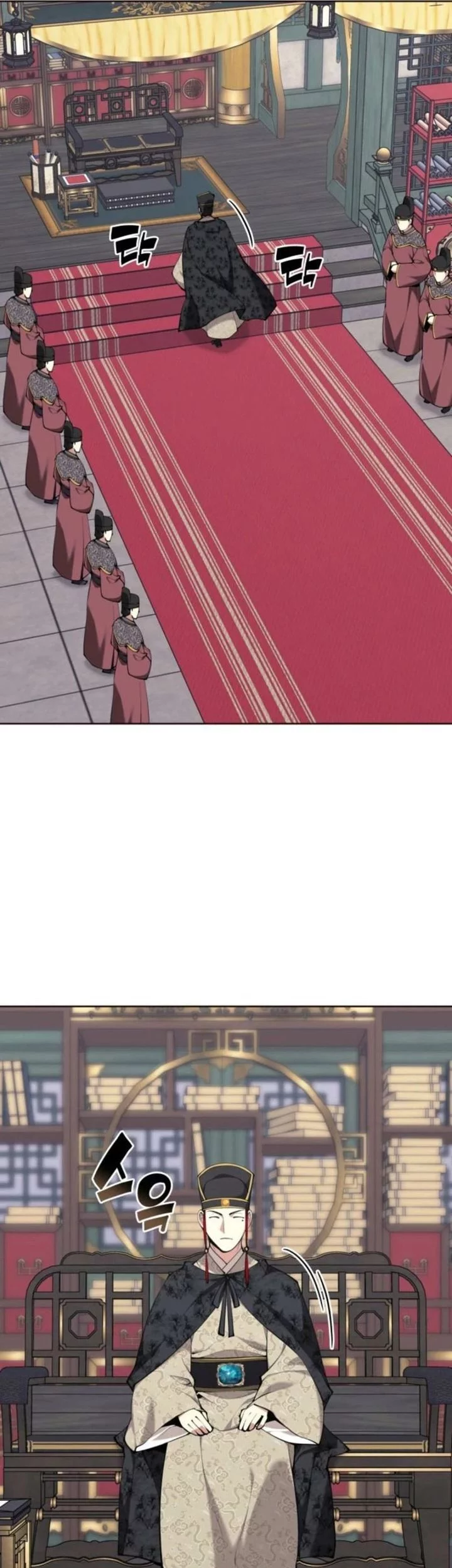 Manga page 55