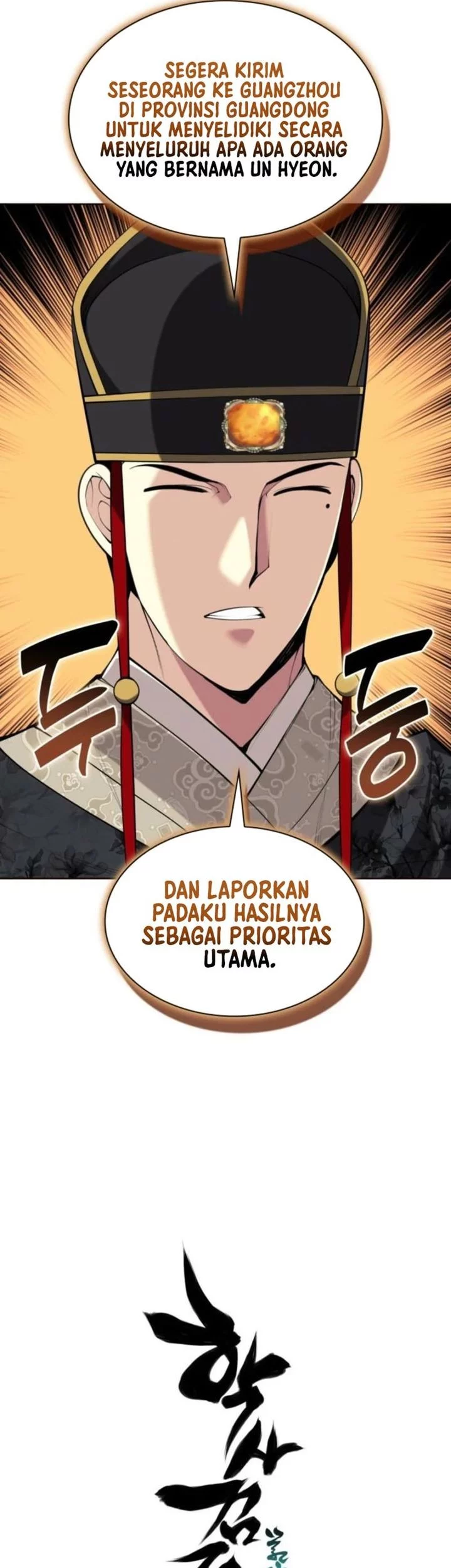 Manga page 77