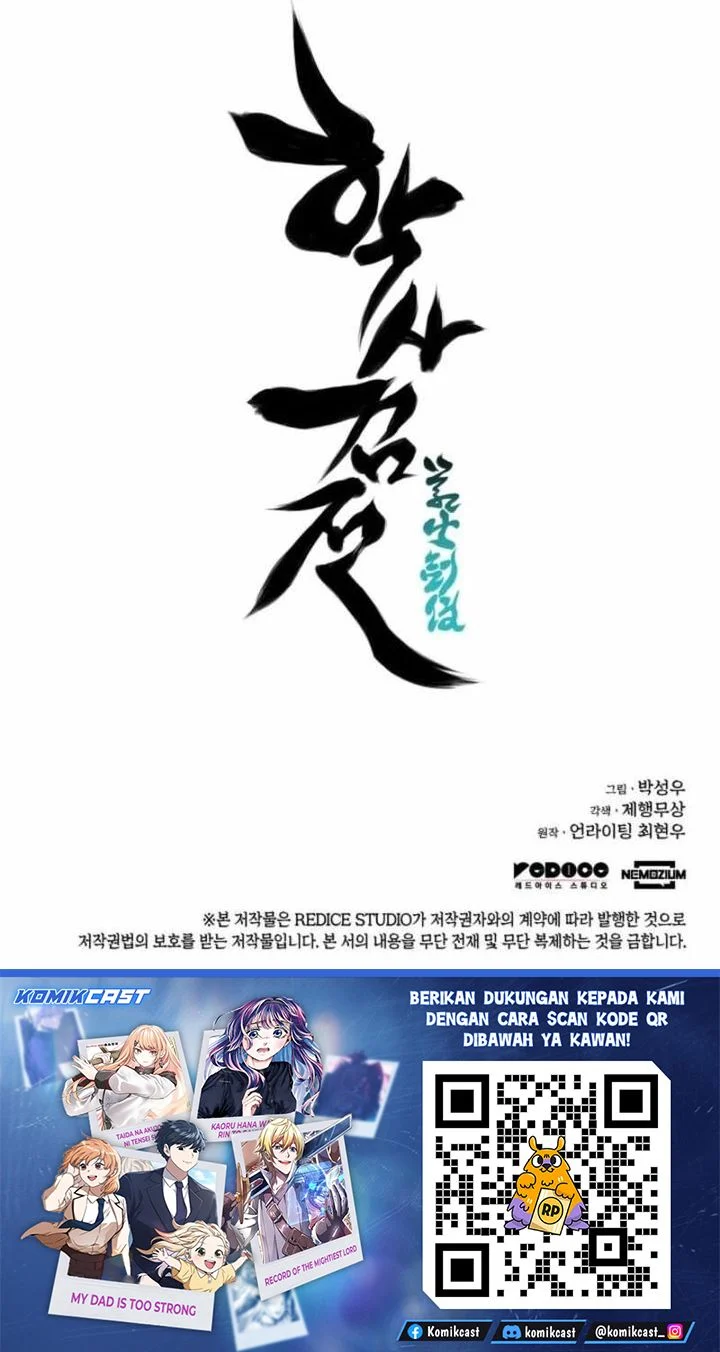 Manga page 76