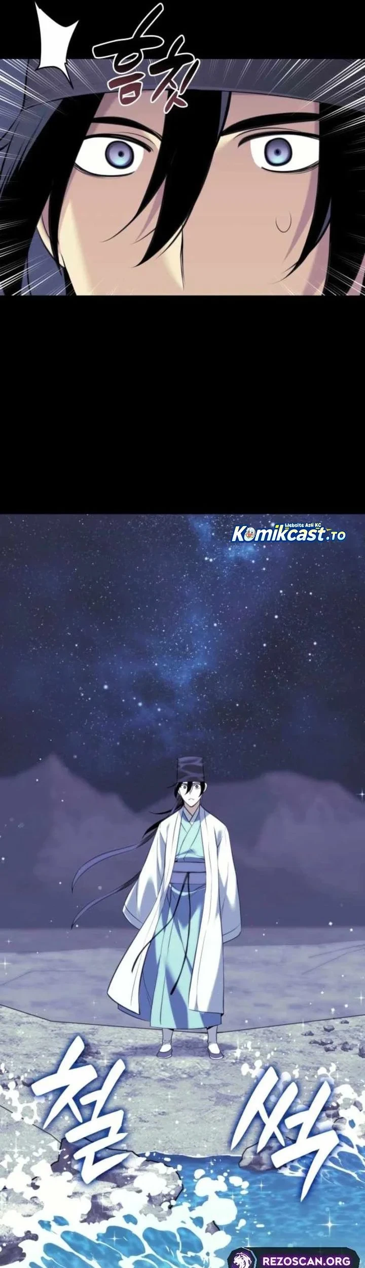 Manga page 46