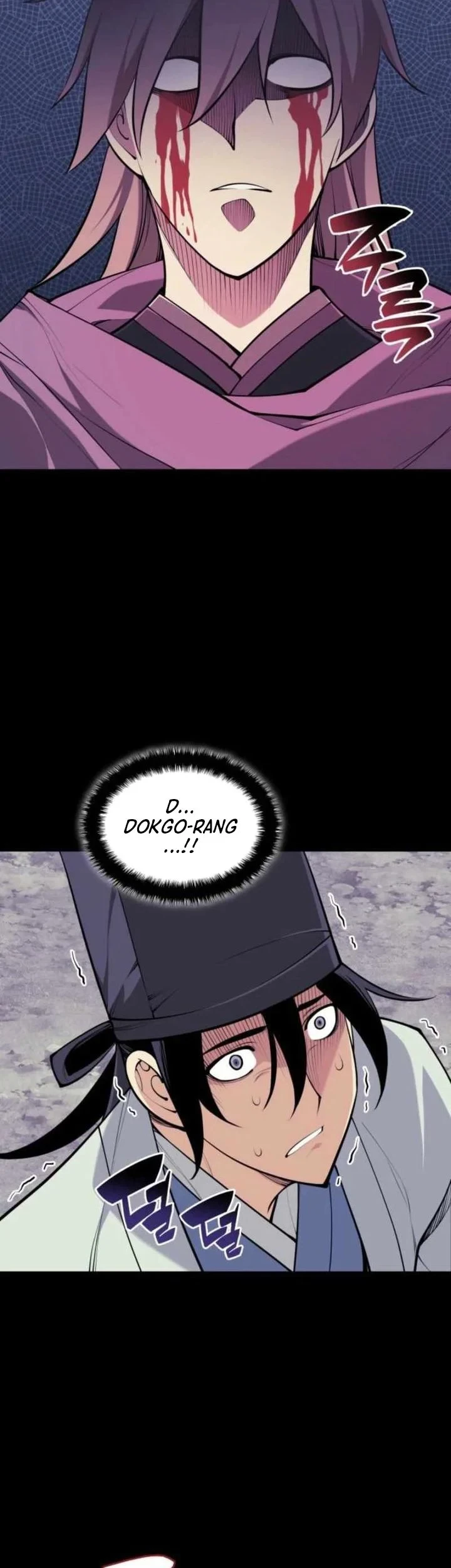 Manga page 58