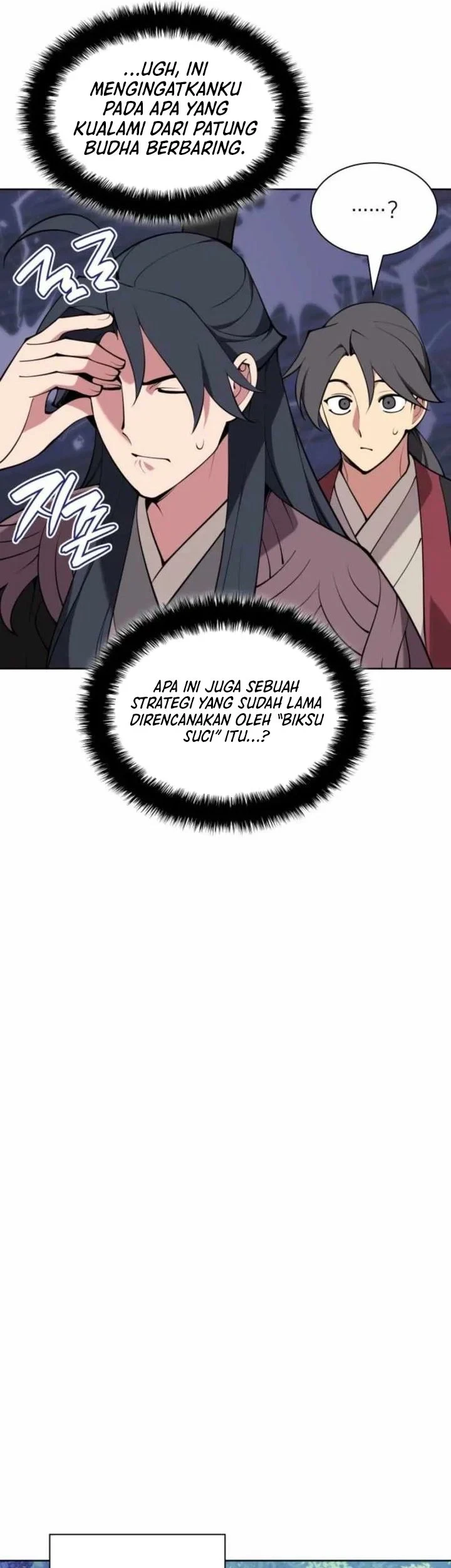 Manga page 42