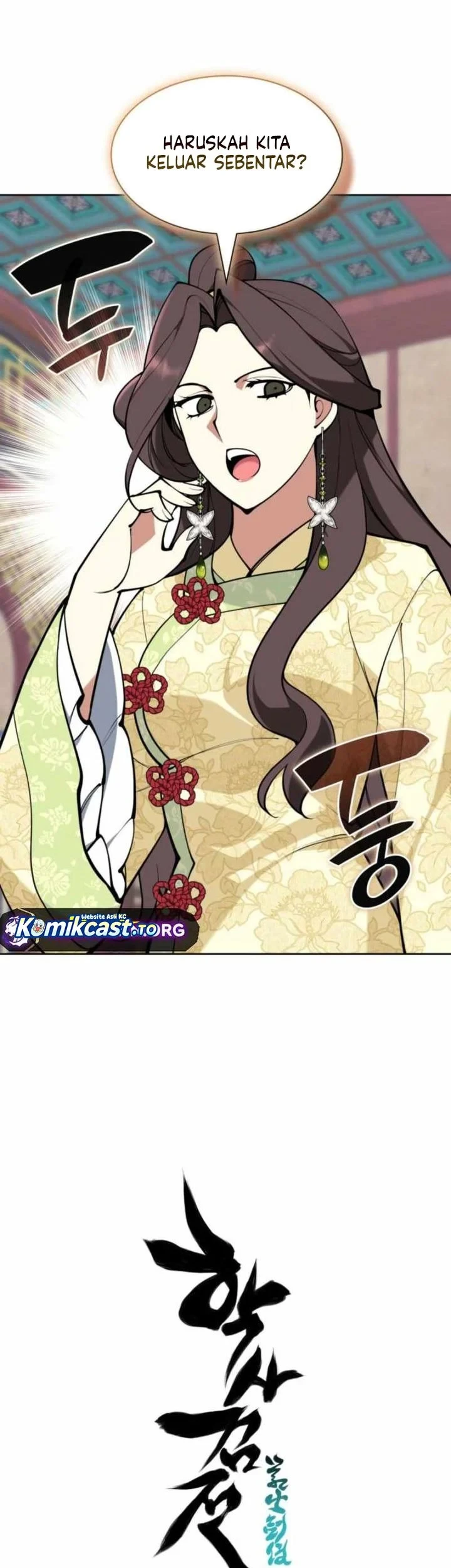 Manga page 70